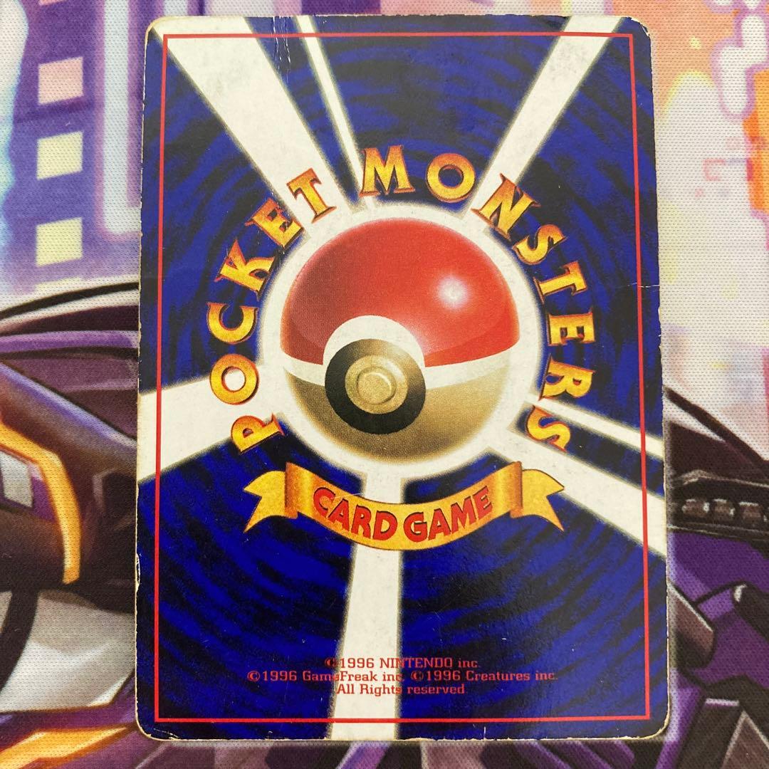 ポケモンカード ファイヤー LV.37 HP80 旧裏　ポケカ