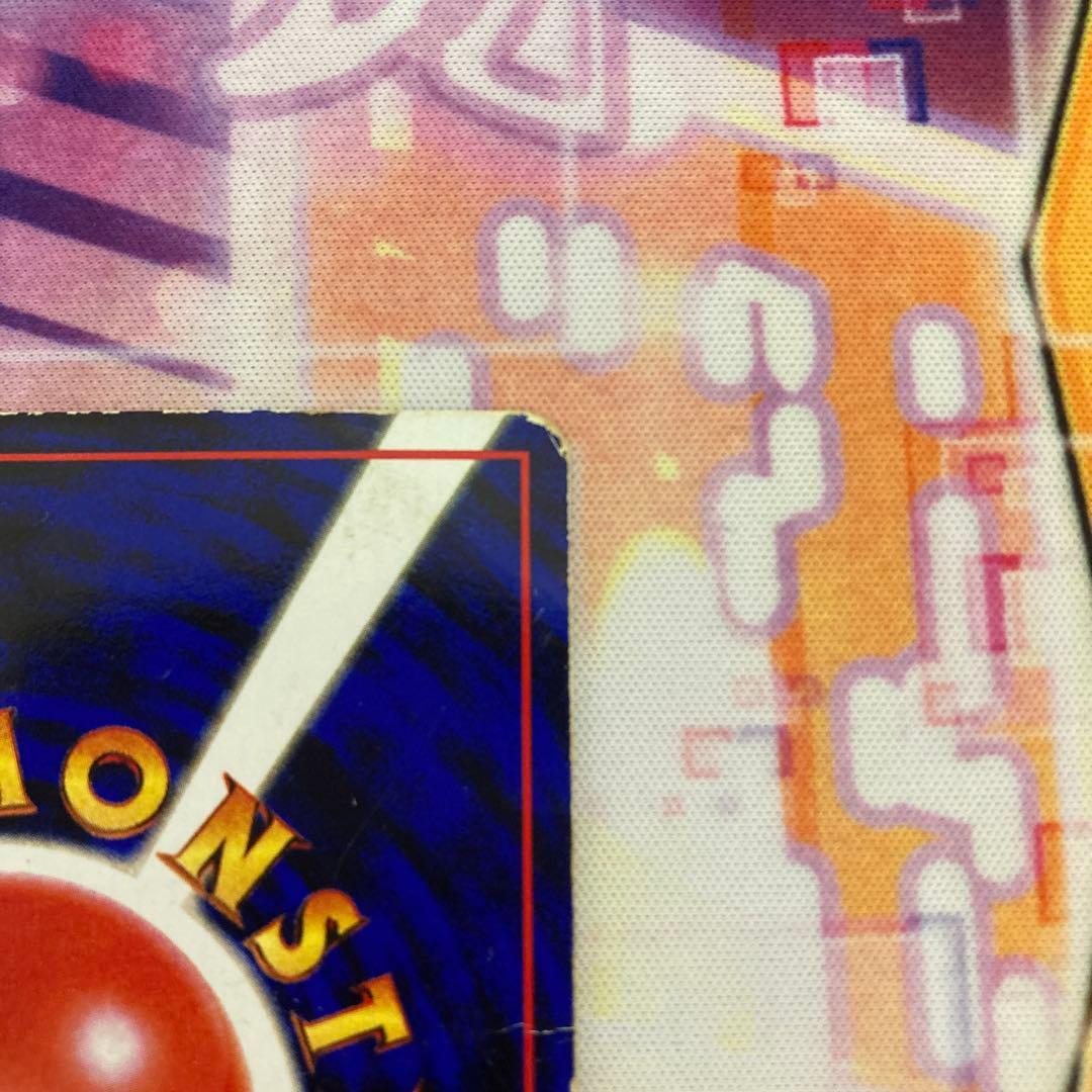 ポケモンカード ファイヤー LV.37 HP80 旧裏　ポケカ