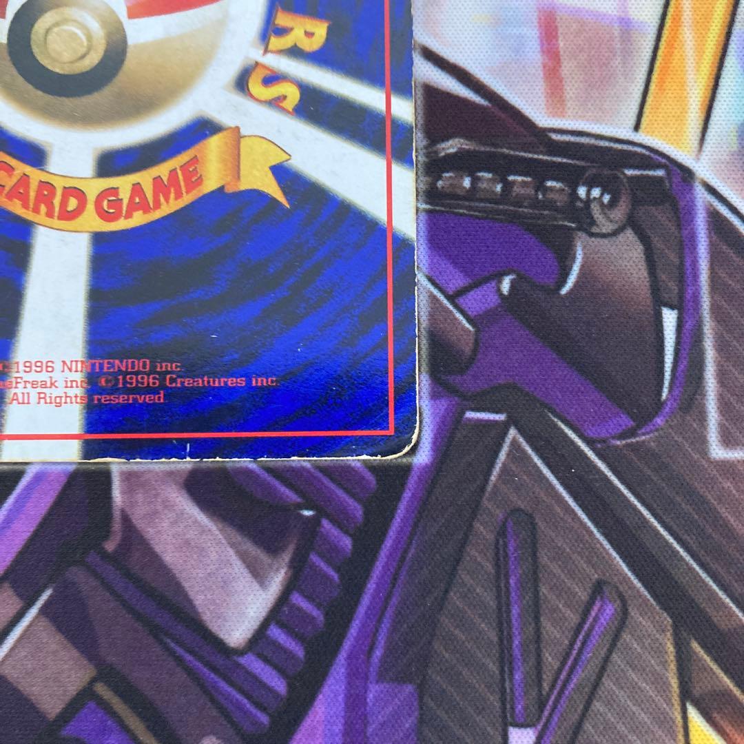 ポケモンカード ファイヤー LV.37 HP80 旧裏　ポケカ