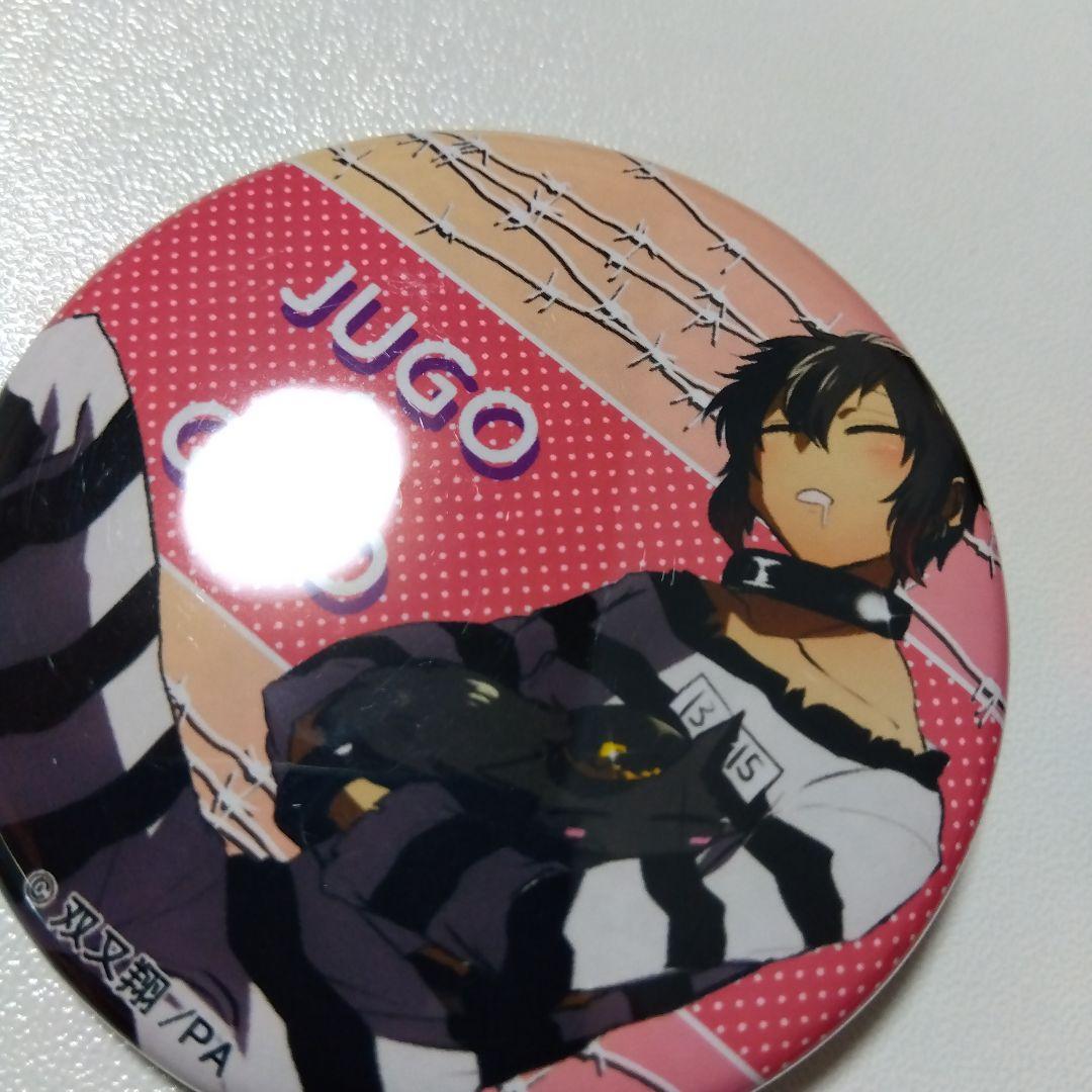 【ナンバカ】ジューゴ＆クー 缶バッジ