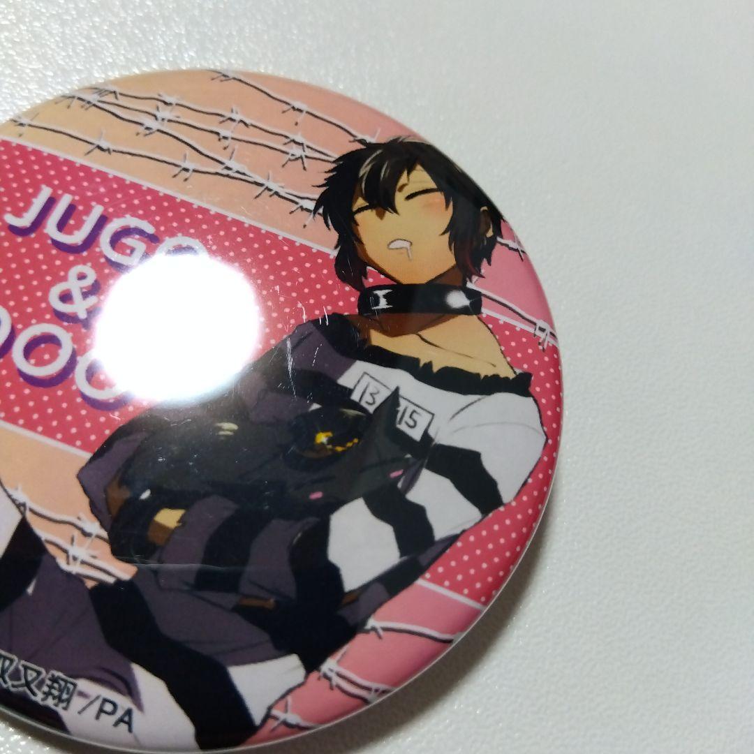 【ナンバカ】ジューゴ＆クー 缶バッジ