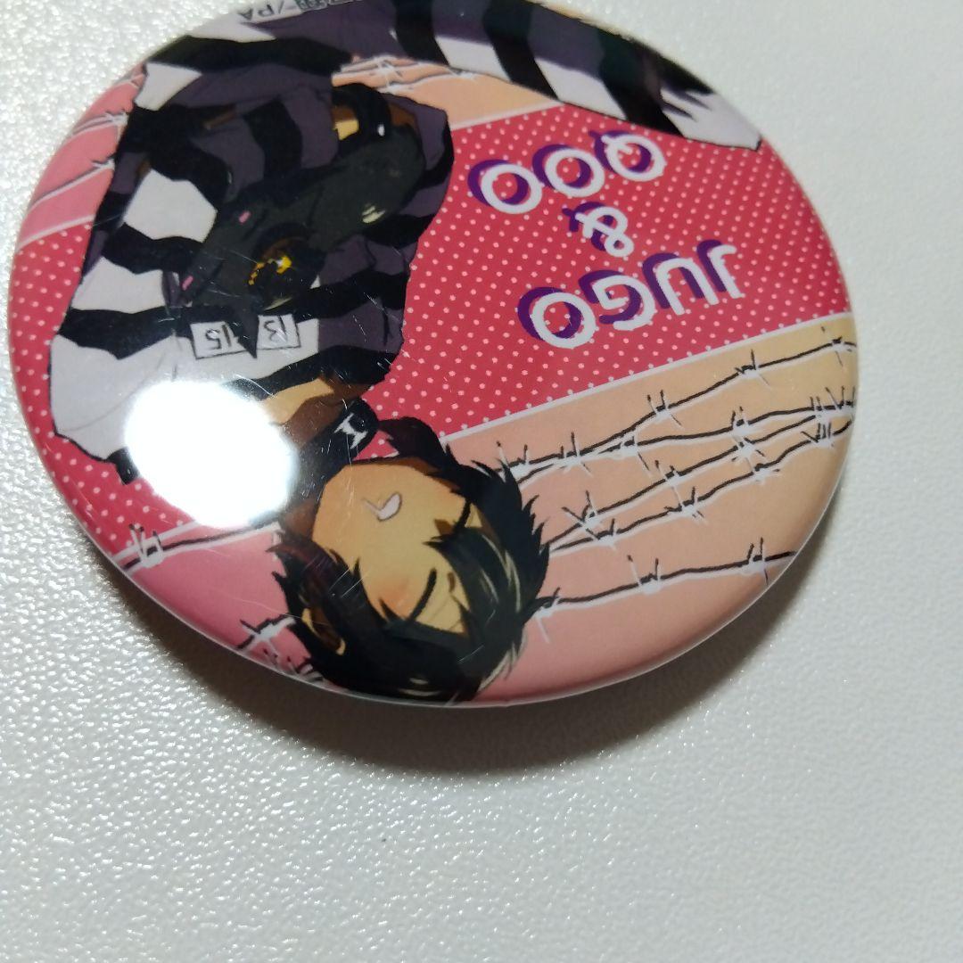 【ナンバカ】ジューゴ＆クー 缶バッジ