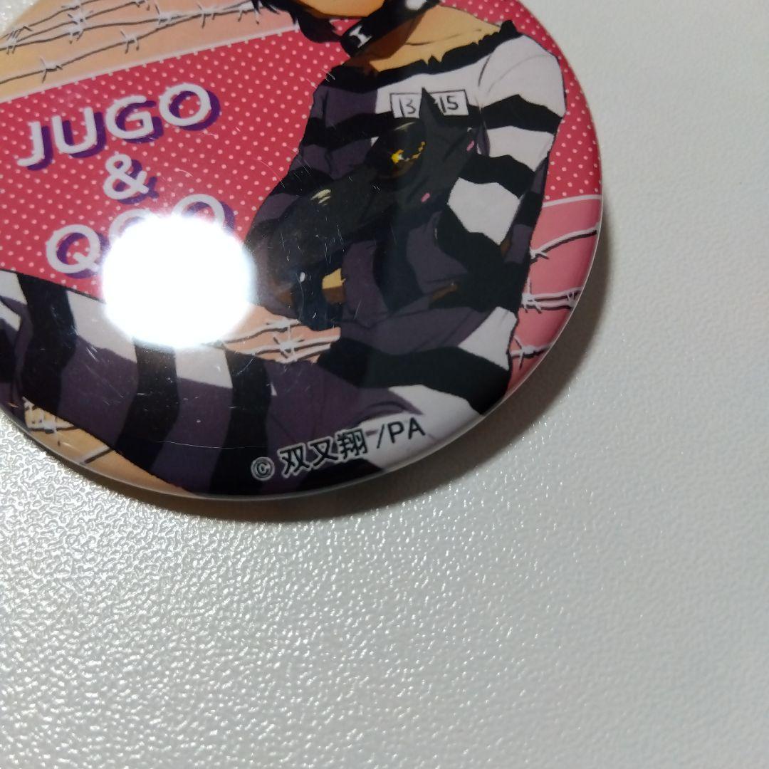 【ナンバカ】ジューゴ＆クー 缶バッジ