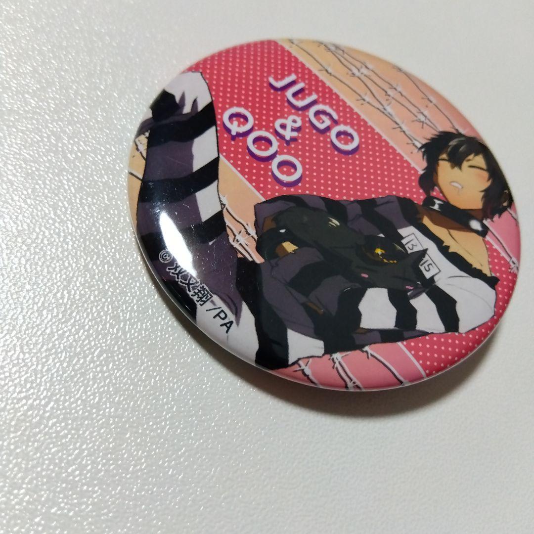 【ナンバカ】ジューゴ＆クー 缶バッジ