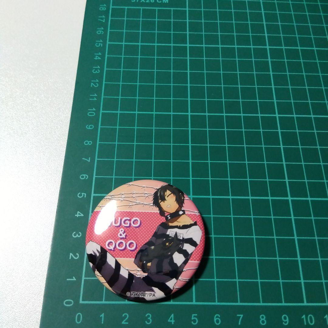 【ナンバカ】ジューゴ＆クー 缶バッジ