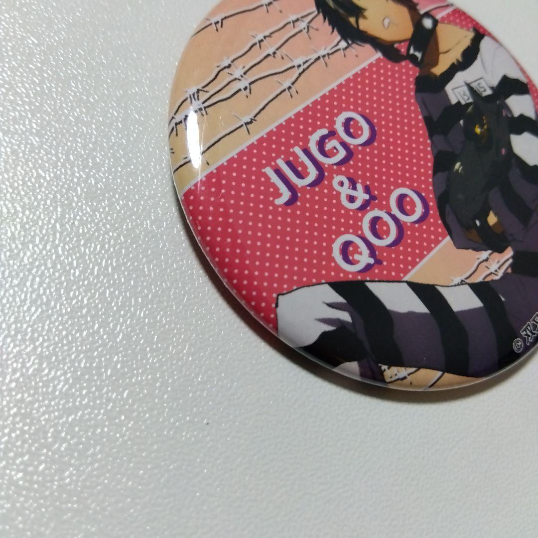 【ナンバカ】ジューゴ＆クー 缶バッジ