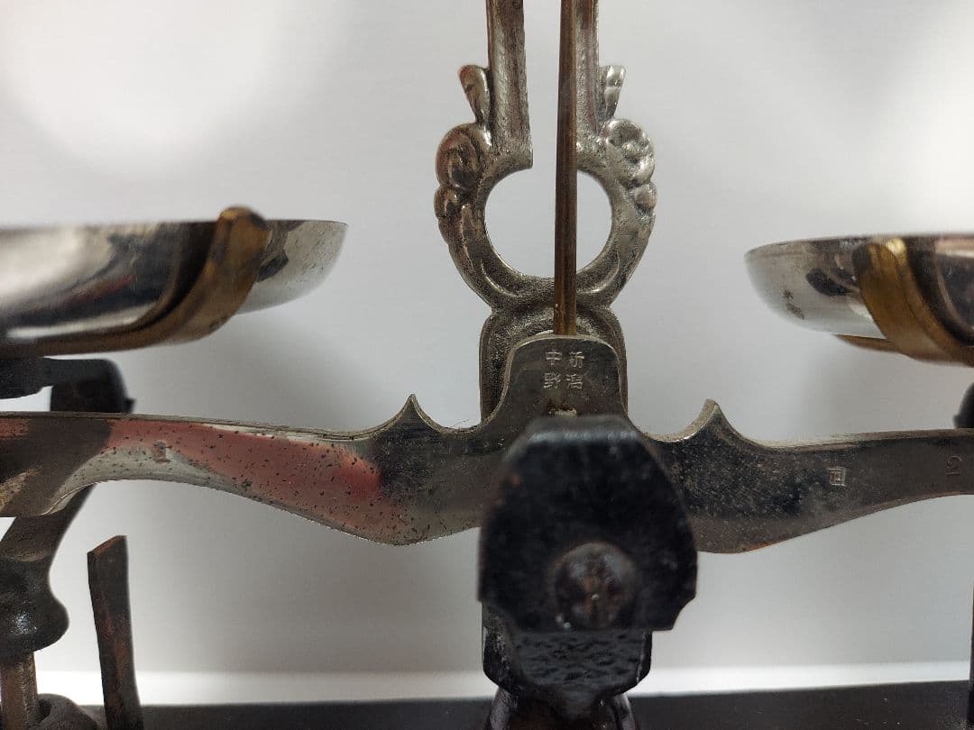 戦前　レトロ、古い天秤ばかり　古道具　ヴィンテージ　はかり　古民家　天秤　非売品