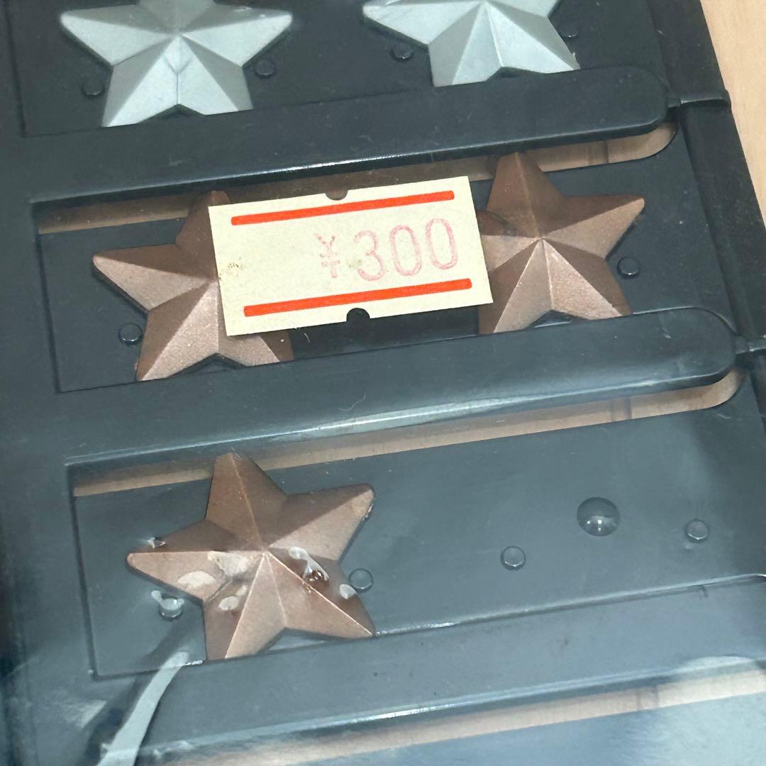 当時物　遊戯王　スターチップホルダー　未開封 3個セット