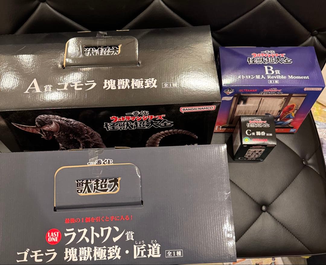 一番くじ 怪獣超大全 A賞 B賞 C賞 ラストワン賞 4点セット ゴモラ