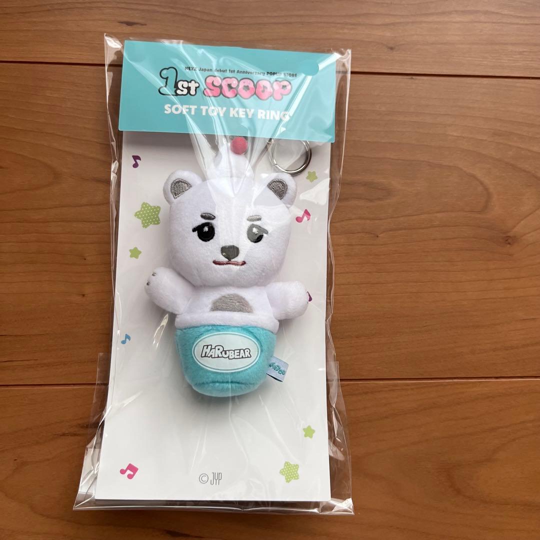 NEXZ ハルベア　ポーチ　キーホルダー　セット