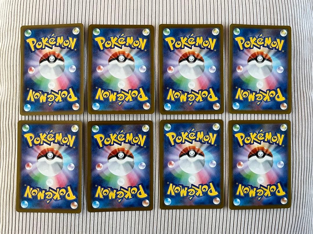 コダック AR 8枚 ハイクラス MEGA メガドリームex 199/193