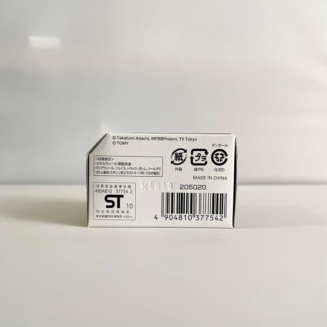 キラービフォールUW145EWD・ランダムブースター★メタルファイトベイブレード