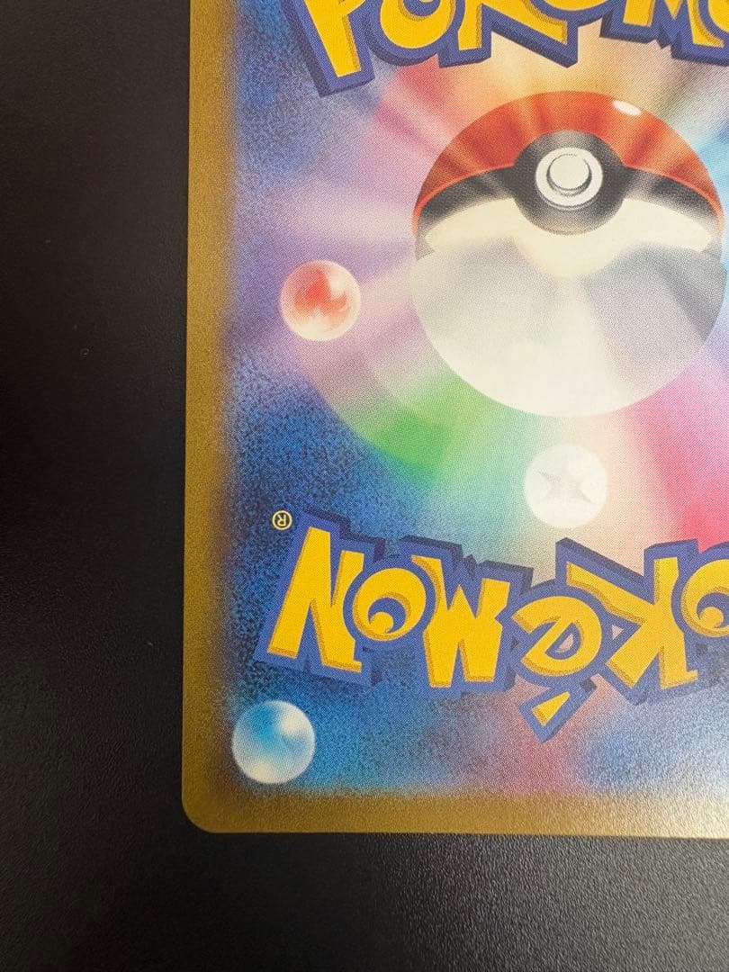 ピカチュウV MAX UR 279/184 Pikachu Vクラ 151 ③