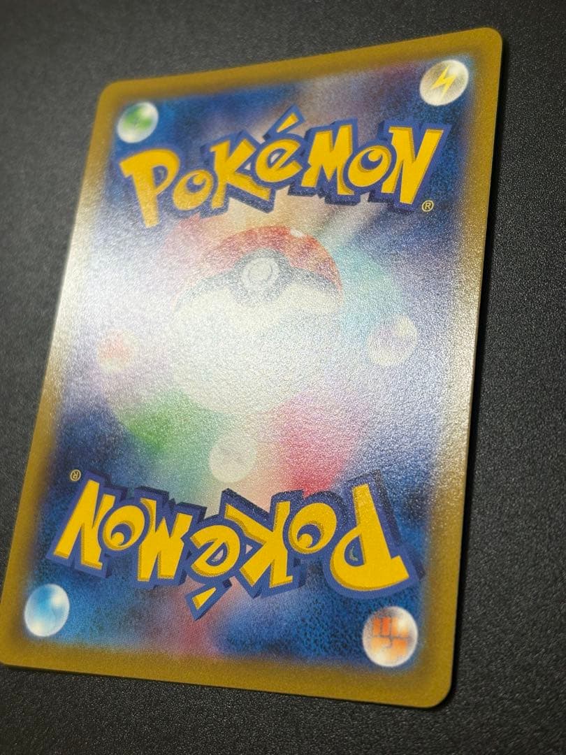 ピカチュウV MAX UR 279/184 Pikachu Vクラ 151 ③