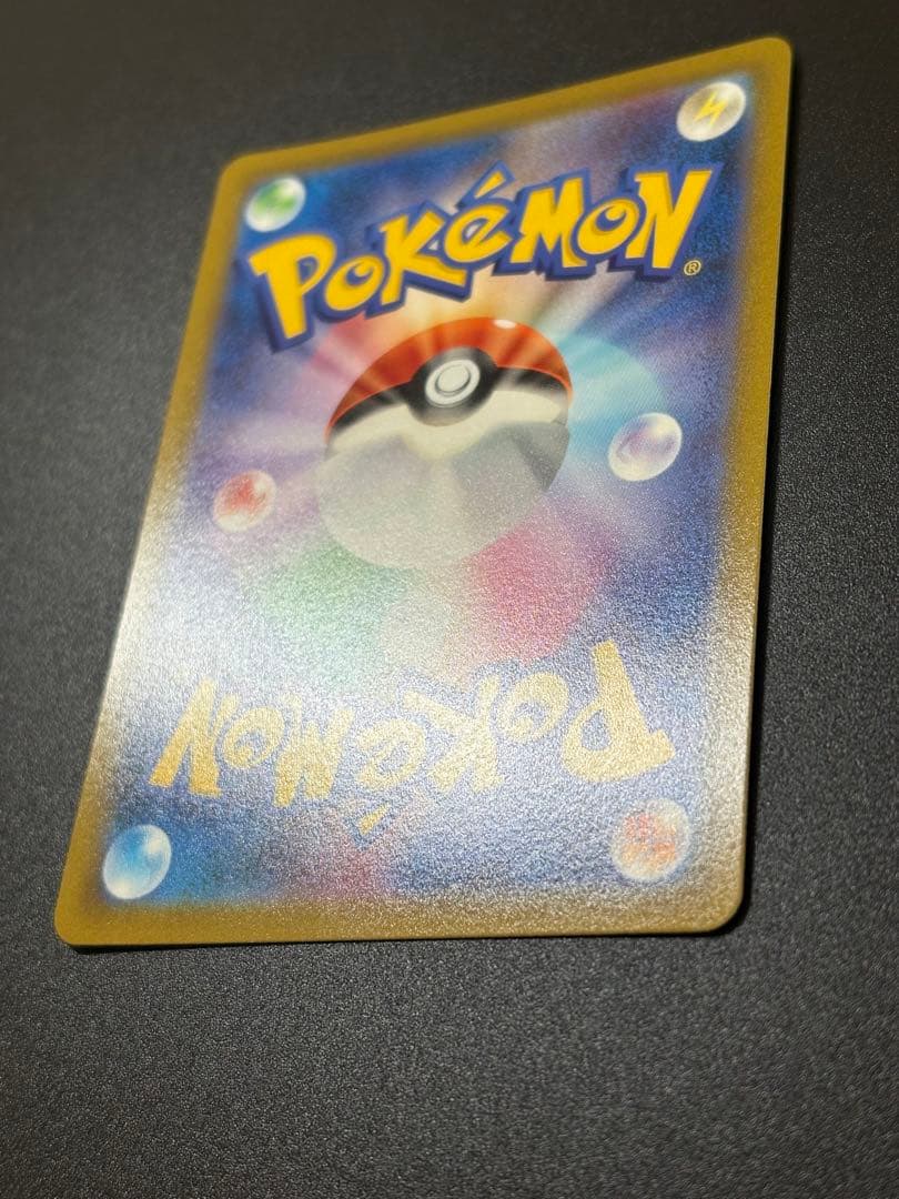 ピカチュウV MAX UR 279/184 Pikachu Vクラ 151 ③