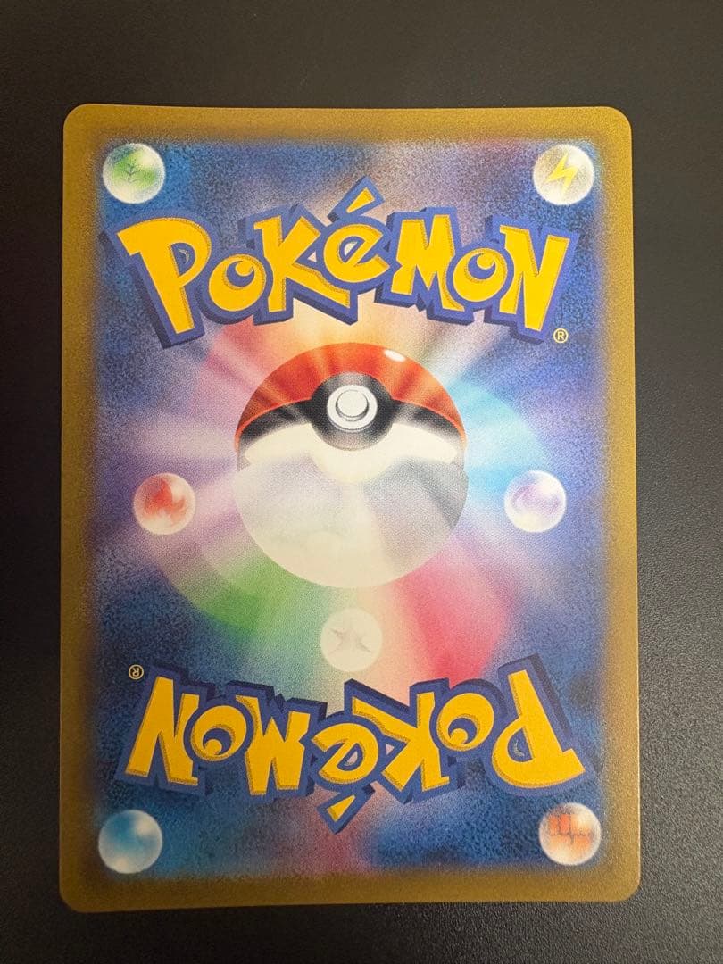 ピカチュウV MAX UR 279/184 Pikachu Vクラ 151 ③