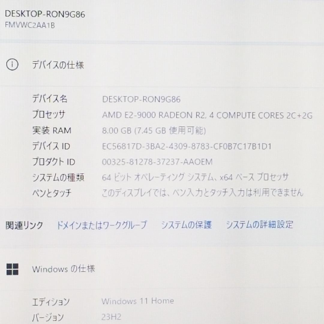 【ゲリラ出品】18時まで大セール Win11 新品SSD搭載PC(E0646)