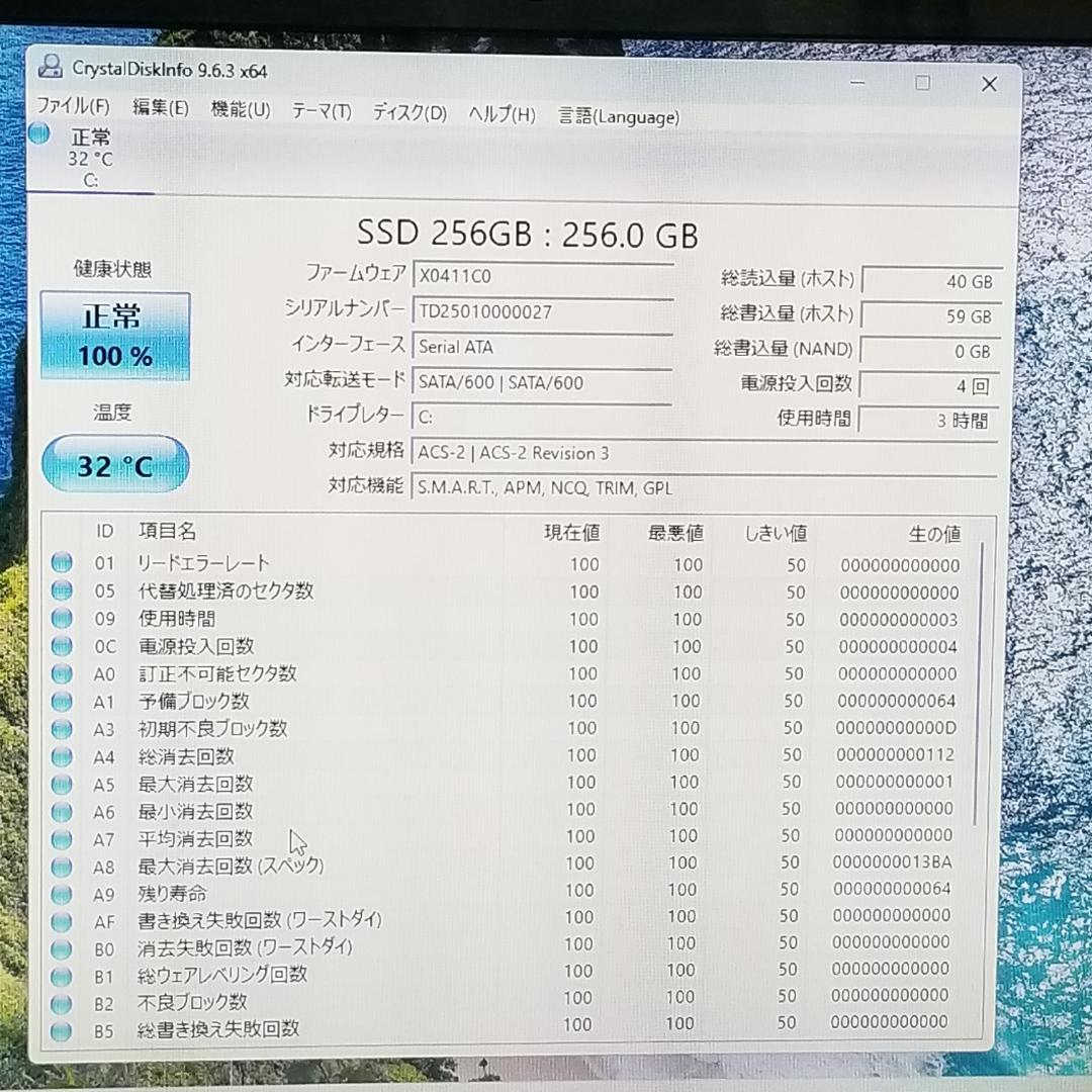 【ゲリラ出品】18時まで大セール Win11 新品SSD搭載PC(E0646)