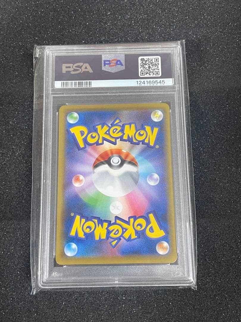 ウッウ：見返り美人・月に雁セット PROMO プロモ226/S-P PSA9