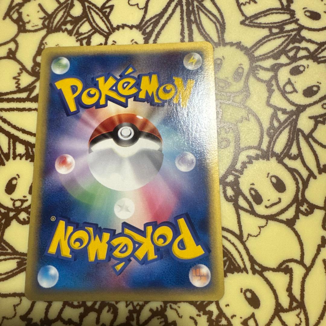 【極美品】バタフリー ★ 第1弾 基本拡張パック【キラ】