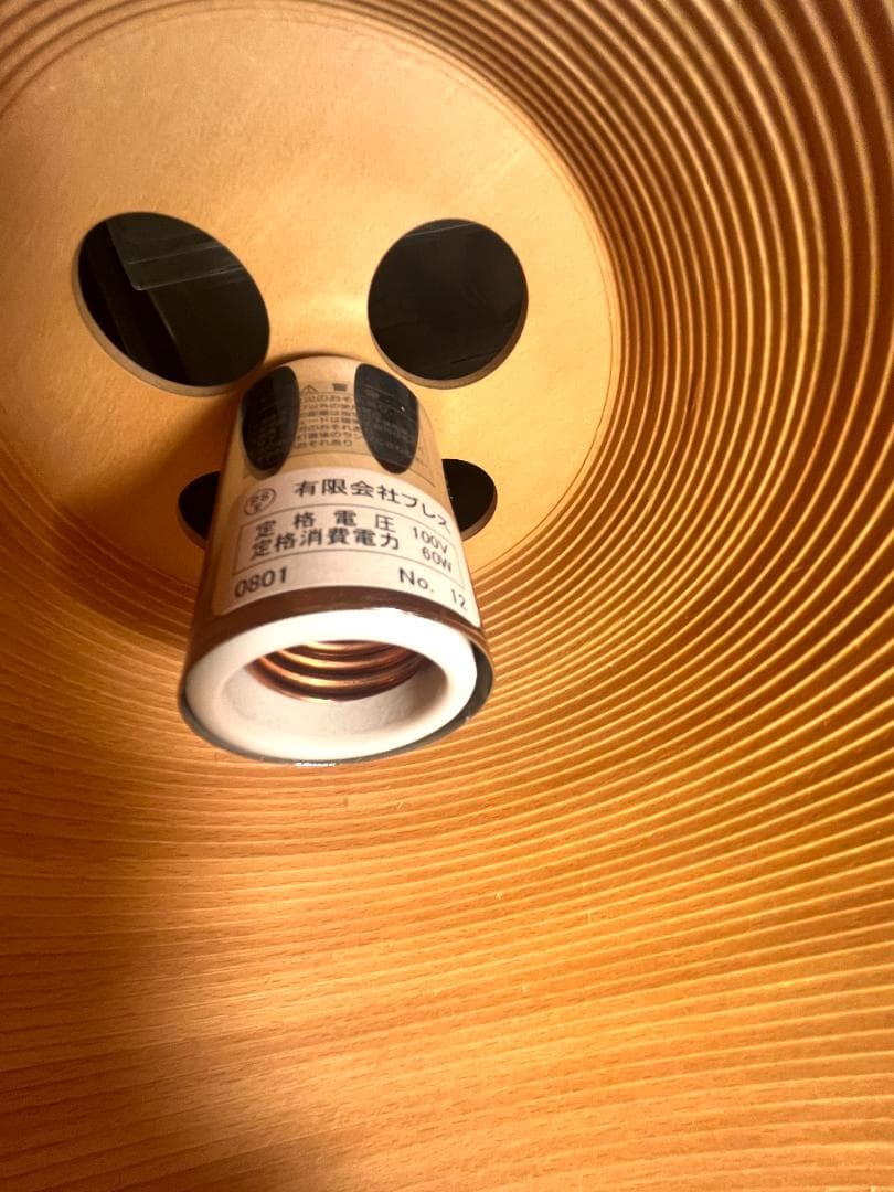 BUNACO　ブナコ　ペンダントライト　ウッド