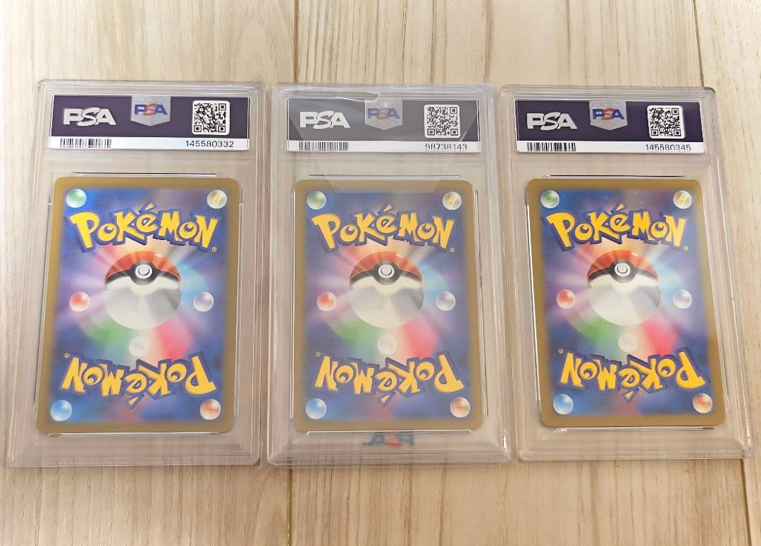 PSA10 フシギバナ リザードン カメックス Classic 御三家3枚セット