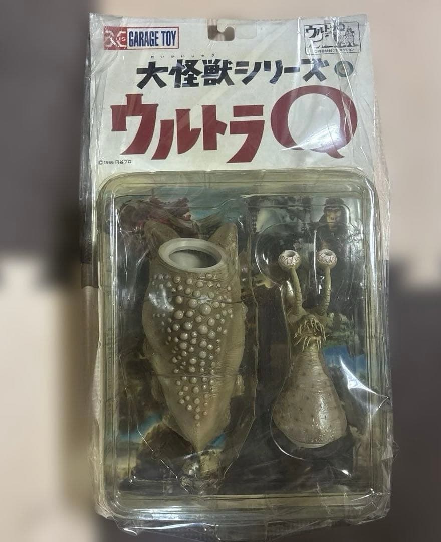 X-PLUS 大怪獣シリーズ ウルトラQ ナメゴン