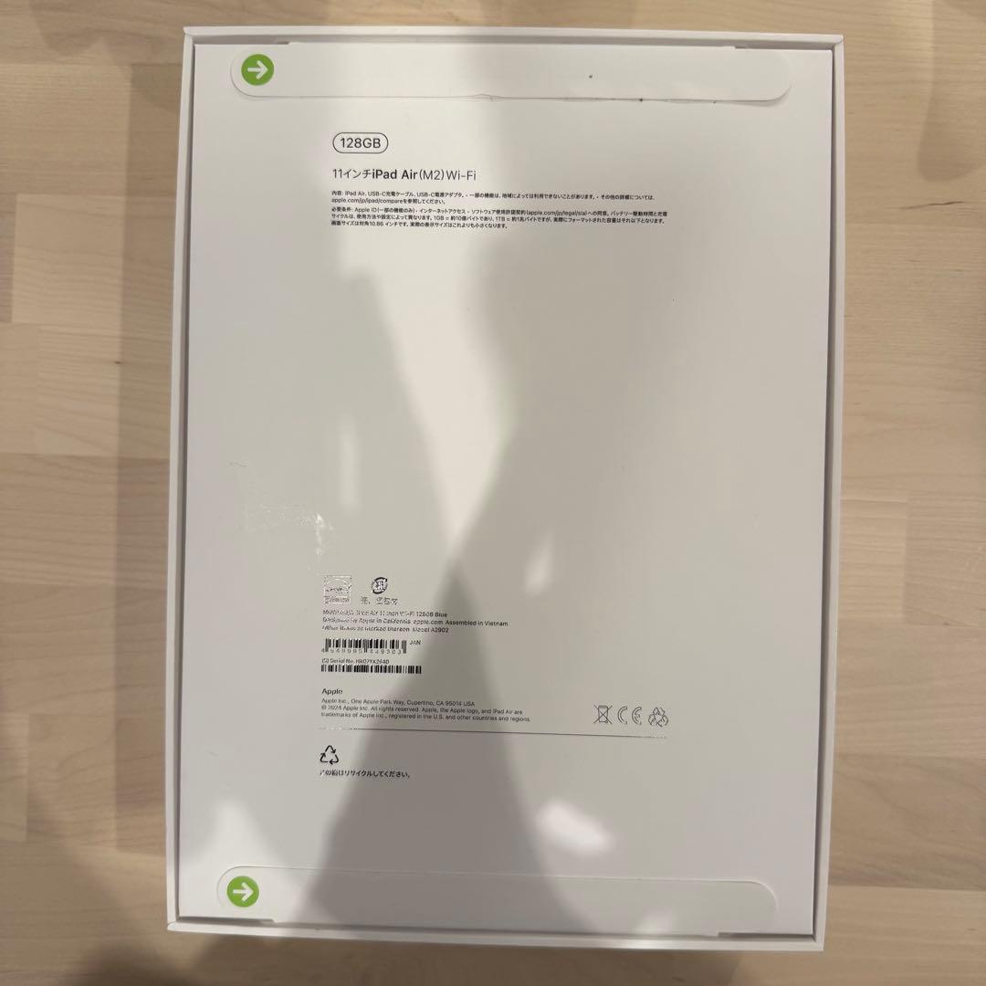 【未開封】Apple iPad Air (第6世代) 128GB Wi-Fi