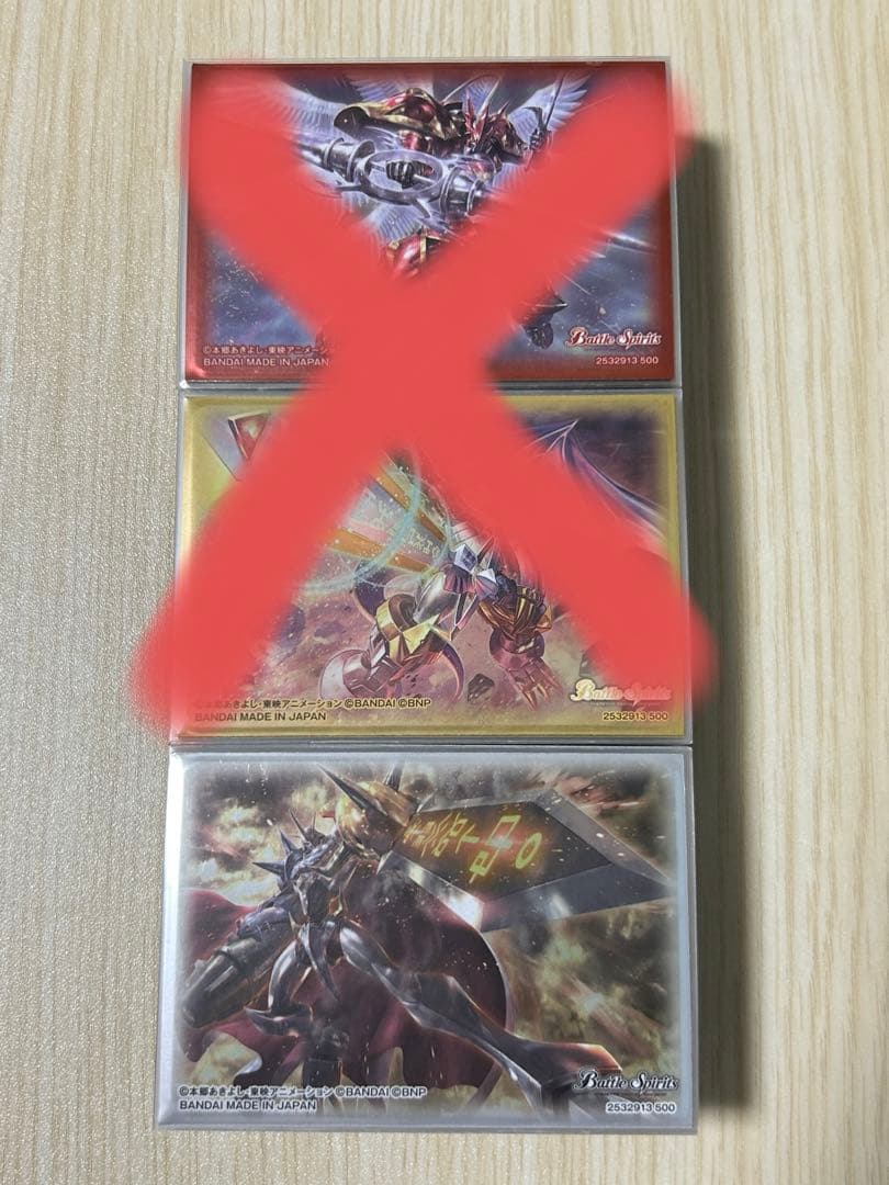 【絶版カード・スリーブ付き】BS バトスピ デジモン オメガモンデッキ