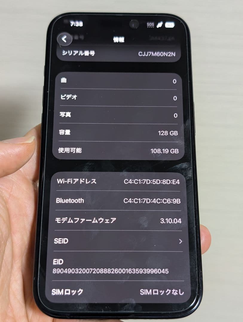 iPhone 15 Pro 128GB 国内版