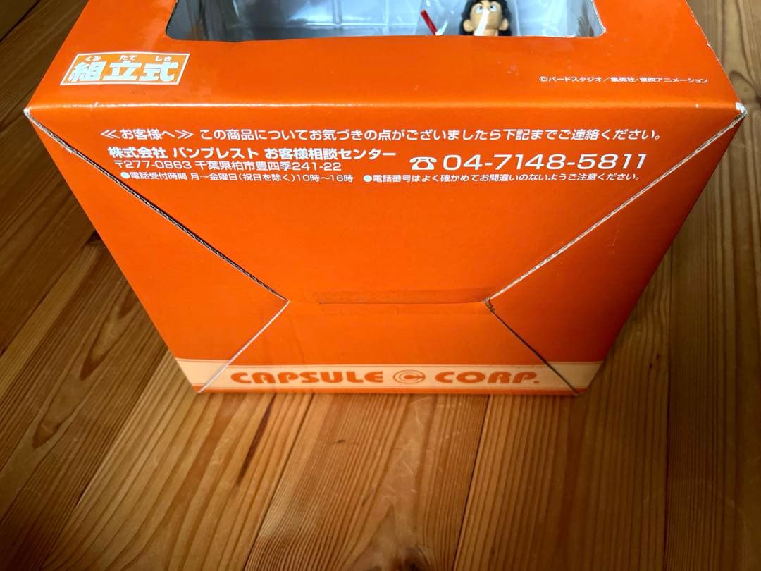 一番くじドラゴンボールＺ 〜カプセルコーポレーション＆メカ編〜 メカフィギュア賞