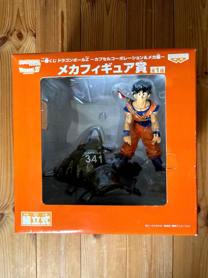 一番くじドラゴンボールＺ 〜カプセルコーポレーション＆メカ編〜 メカフィギュア賞