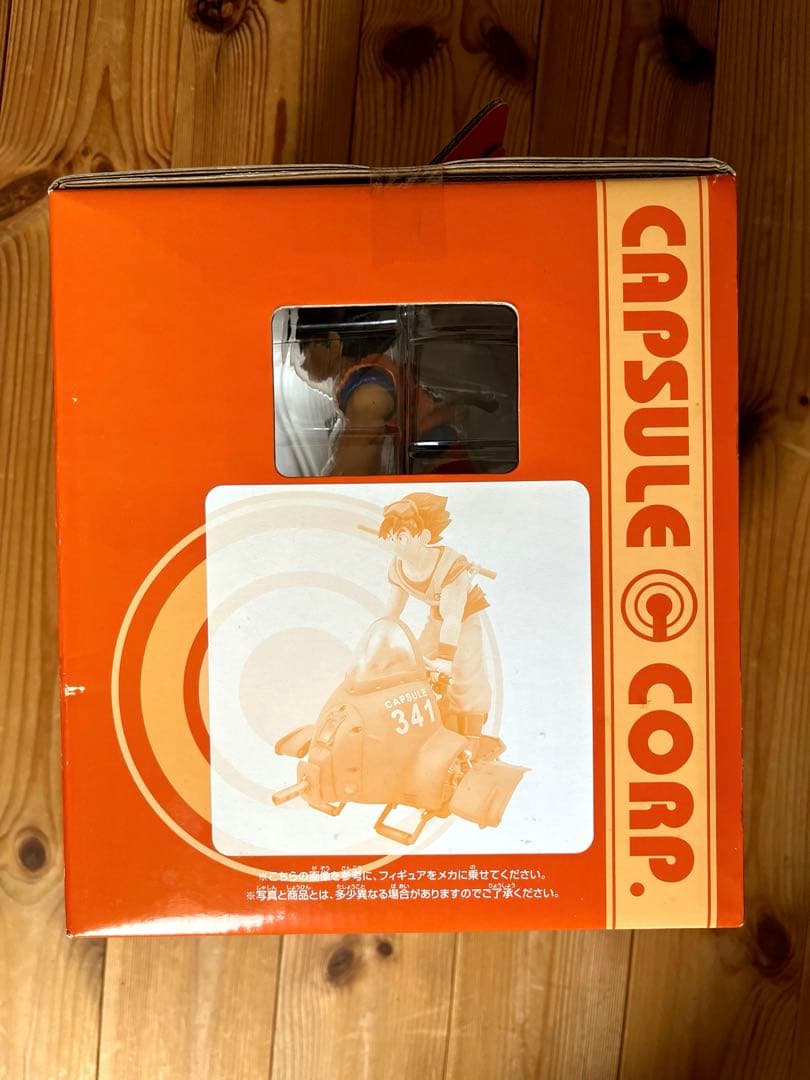 一番くじドラゴンボールＺ 〜カプセルコーポレーション＆メカ編〜 メカフィギュア賞