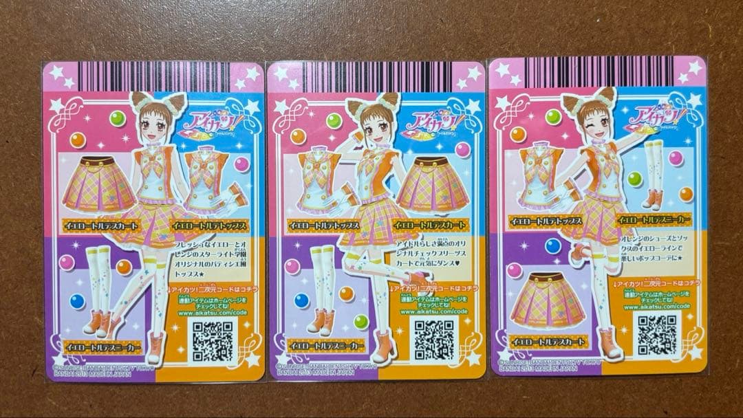 アイカツ　トルテコーデ　15枚