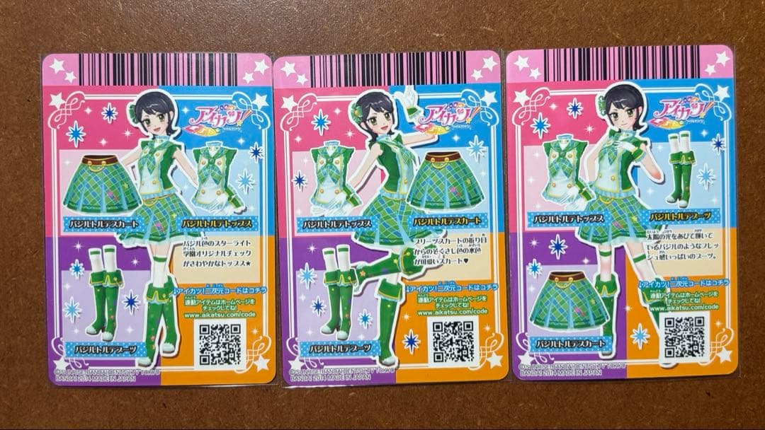 アイカツ　トルテコーデ　15枚