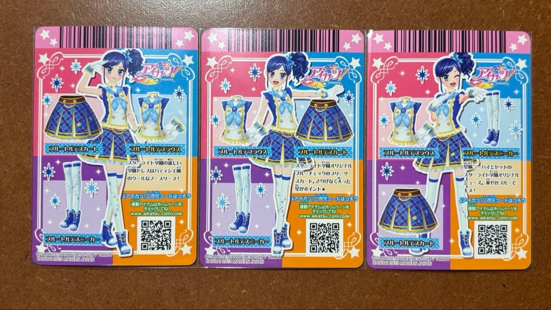 アイカツ　トルテコーデ　15枚