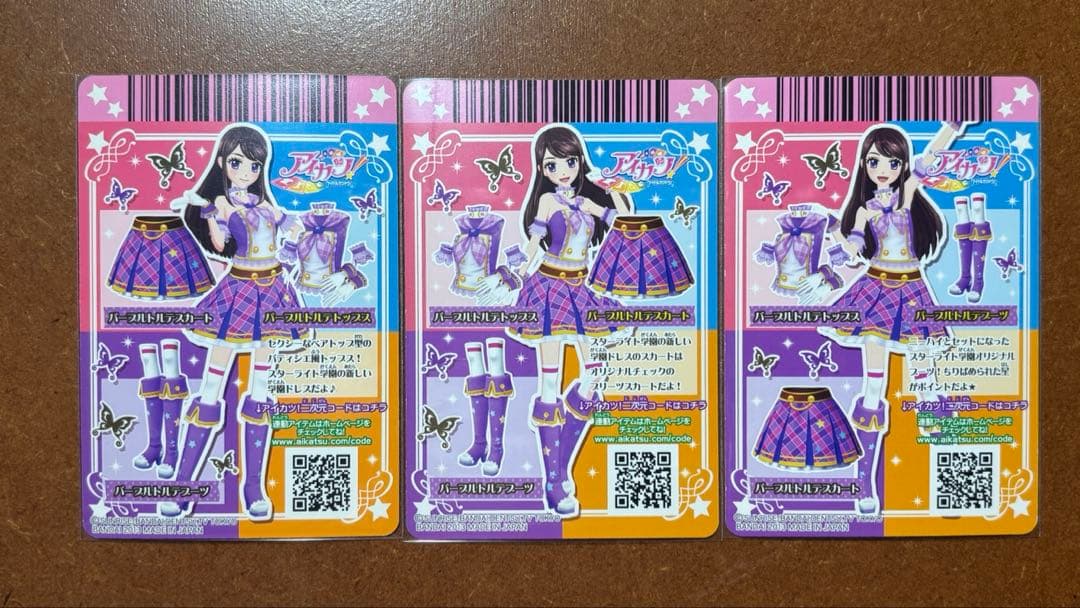 アイカツ　トルテコーデ　15枚