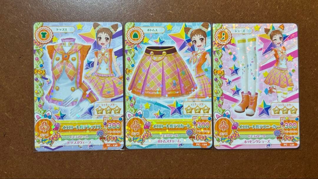 アイカツ　トルテコーデ　15枚