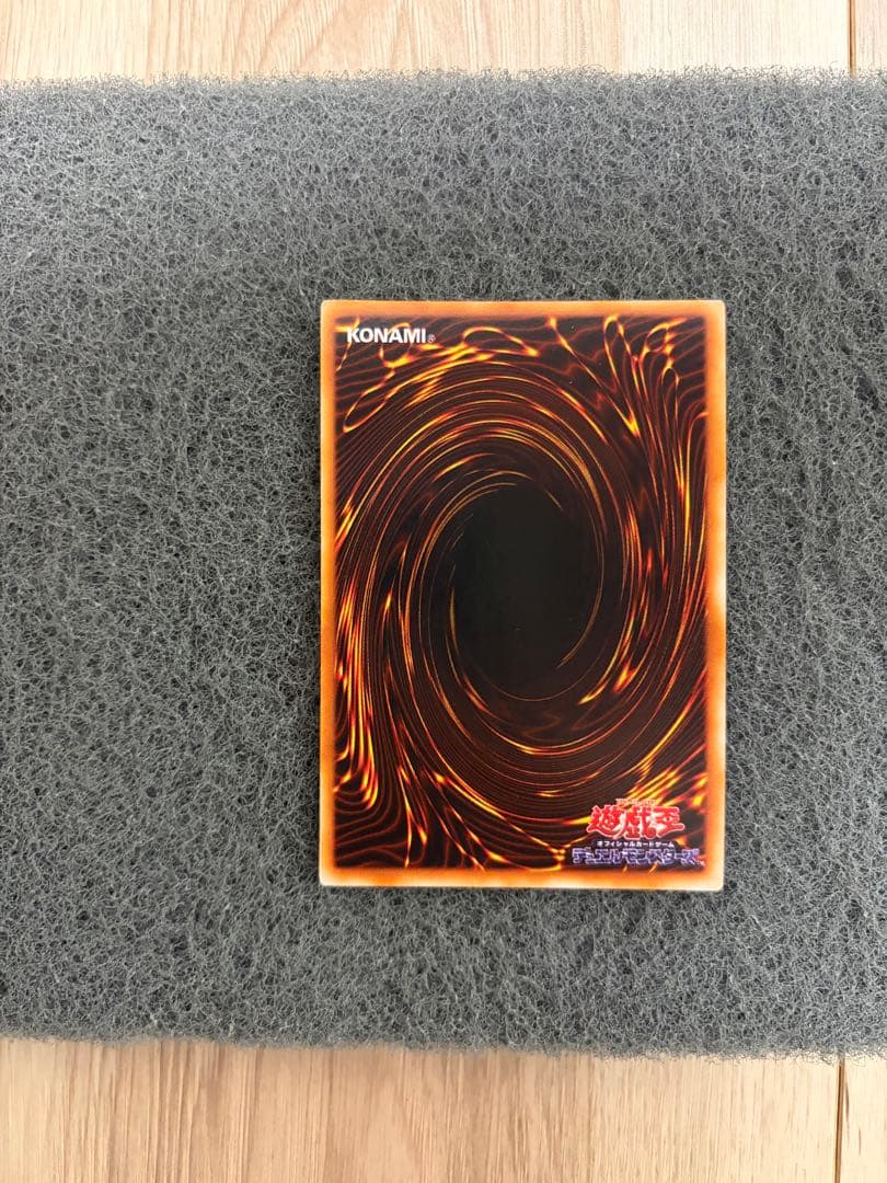 メ*1様 真紅眼の黒竜　初期　ウルトラ