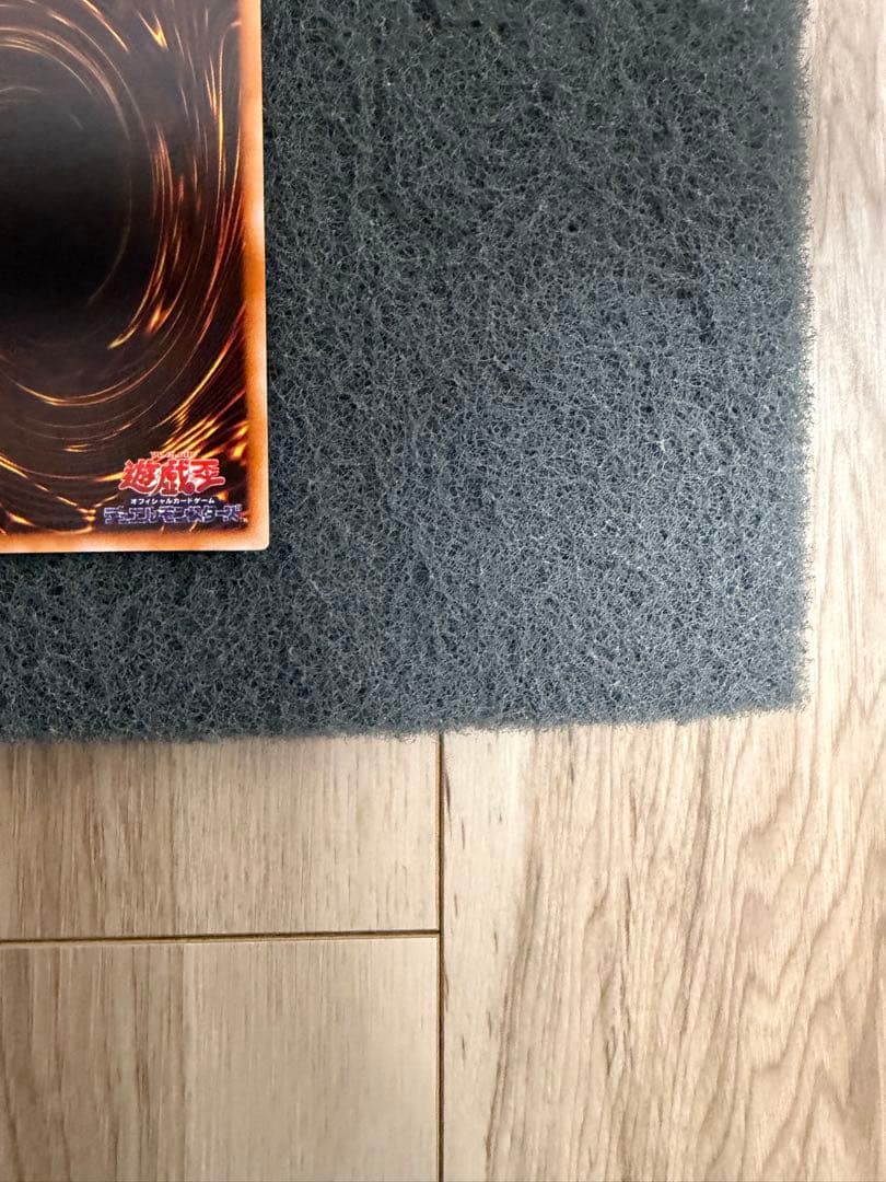 メ*1様 真紅眼の黒竜　初期　ウルトラ