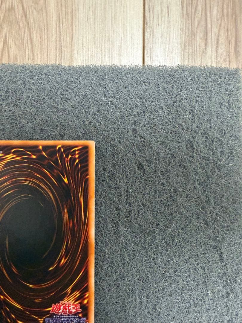 メ*1様 真紅眼の黒竜　初期　ウルトラ