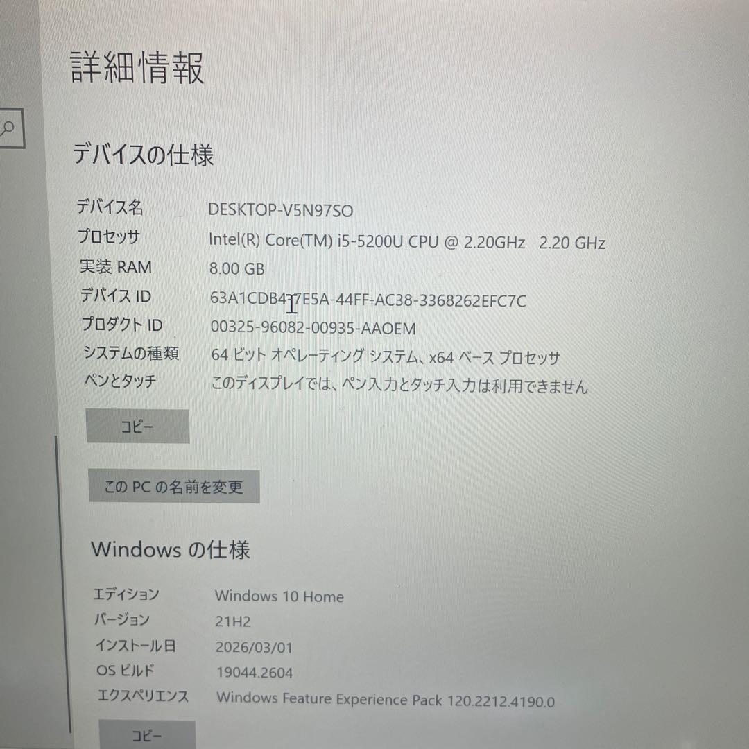 Mouseコンピュータ pc 初期化済み