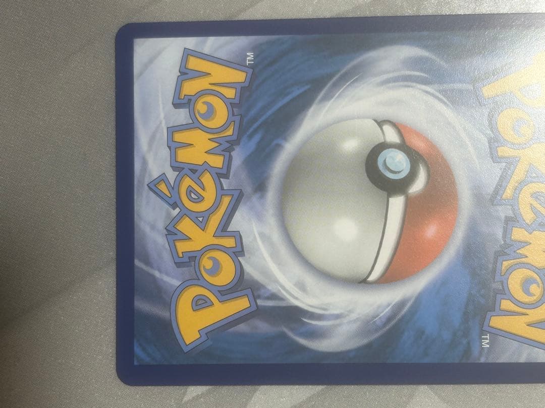 ニンフィアVMAX SA 海外版