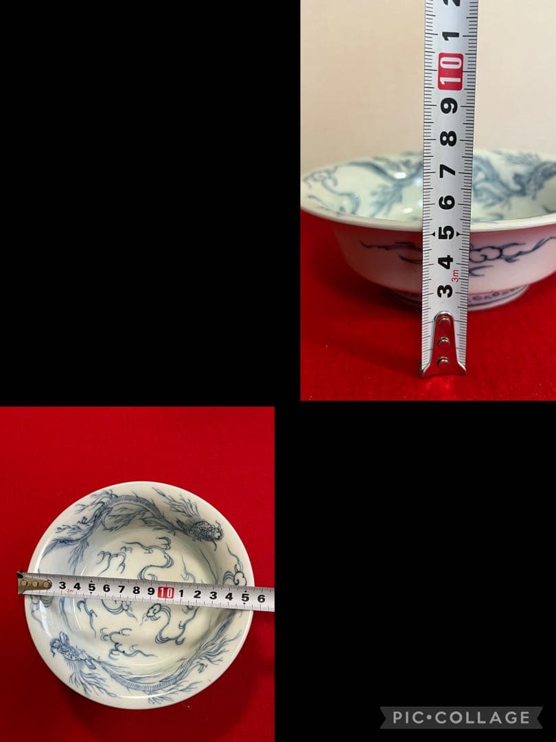 【冨貴長春】染付 昇龍柄 小鉢 4客組 A3775 有田焼 伊万里焼 古伊万里