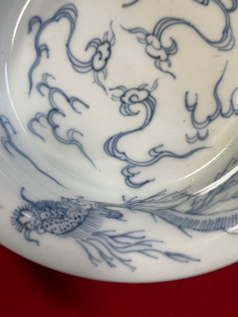 【冨貴長春】染付 昇龍柄 小鉢 4客組 A3775 有田焼 伊万里焼 古伊万里