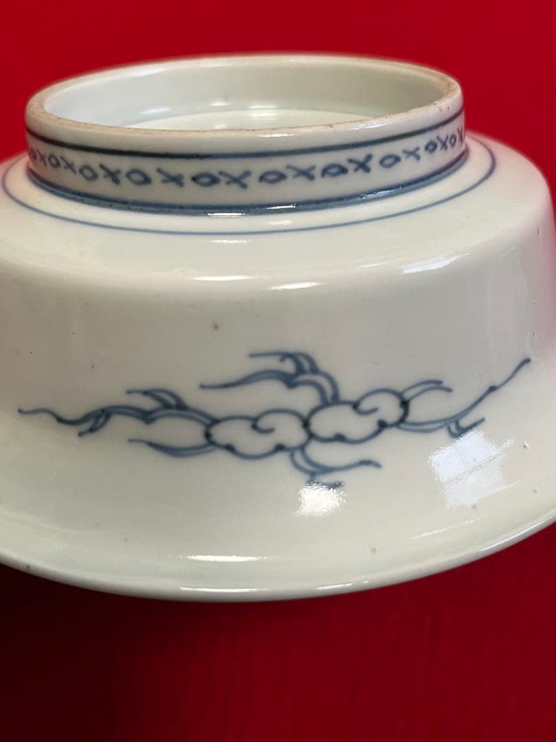 【冨貴長春】染付 昇龍柄 小鉢 4客組 A3775 有田焼 伊万里焼 古伊万里