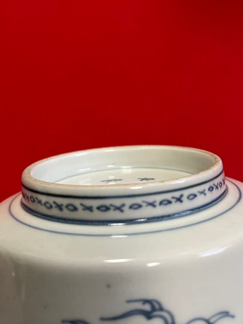 【冨貴長春】染付 昇龍柄 小鉢 4客組 A3775 有田焼 伊万里焼 古伊万里