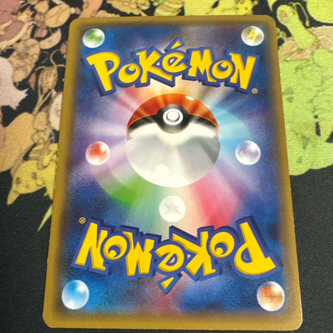 ポケモンカード　MミュウツーEX