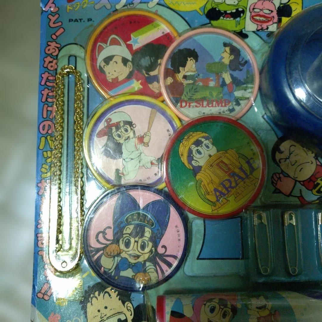 ポピーDr.スランプ クルリンカッター 未開封