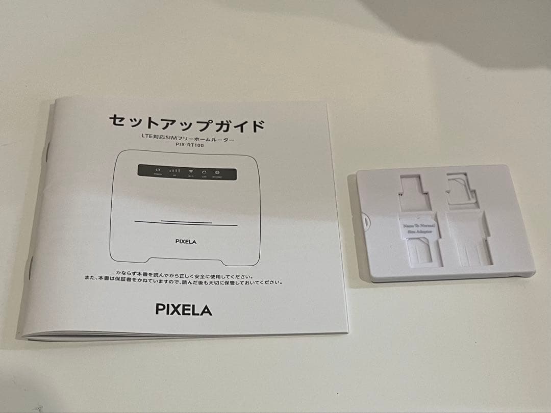 PIXELA SIMフリー 無線LANルーター PIX-RT100